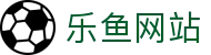 乐鱼网站 - 鱼跃龙门探索无穷游戏乐趣